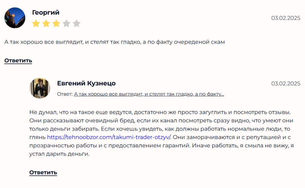 поддержка граждан снг телеграмм канал поддержка граждан снг телеграмм канал