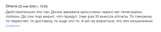 poizonstate скам poizonstate скам