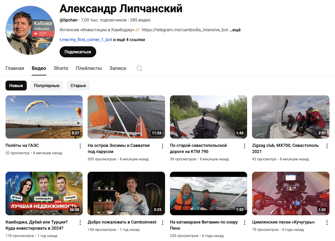 покупка недвижимости в камбодже покупка недвижимости в камбодже