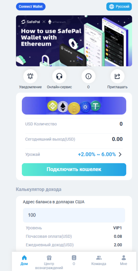 Полигонскан Полигонскан