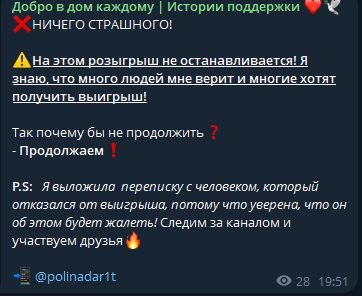 polinadar1t телеграм polinadar1t телеграм