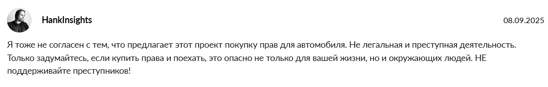 Prawa70 Prawa70