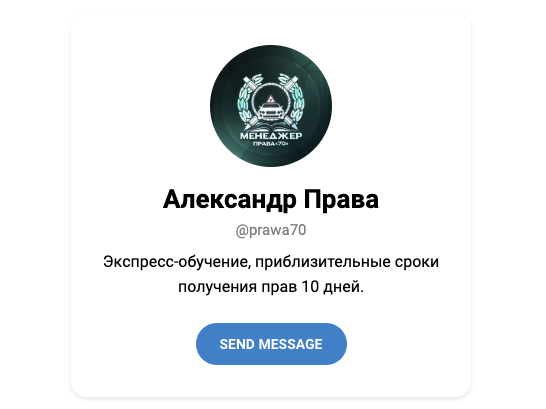 prawa70 prawa70