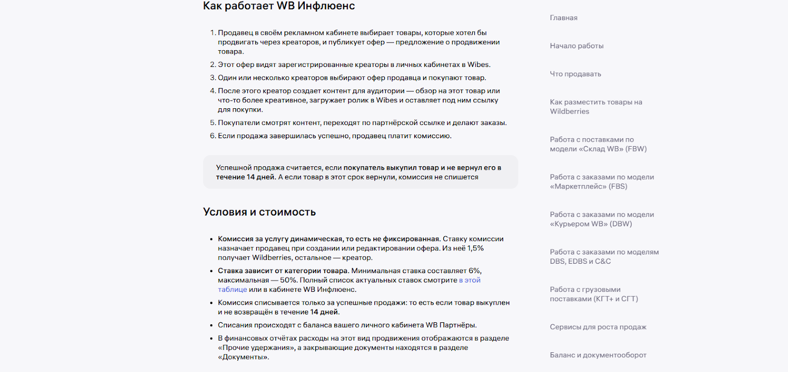 приложение вайбс отзывы заработок приложение вайбс отзывы заработок