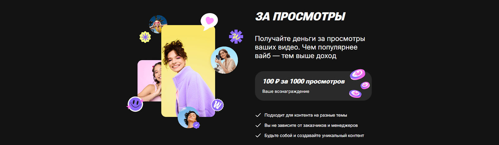 приложение wibes отзывы приложение wibes отзывы