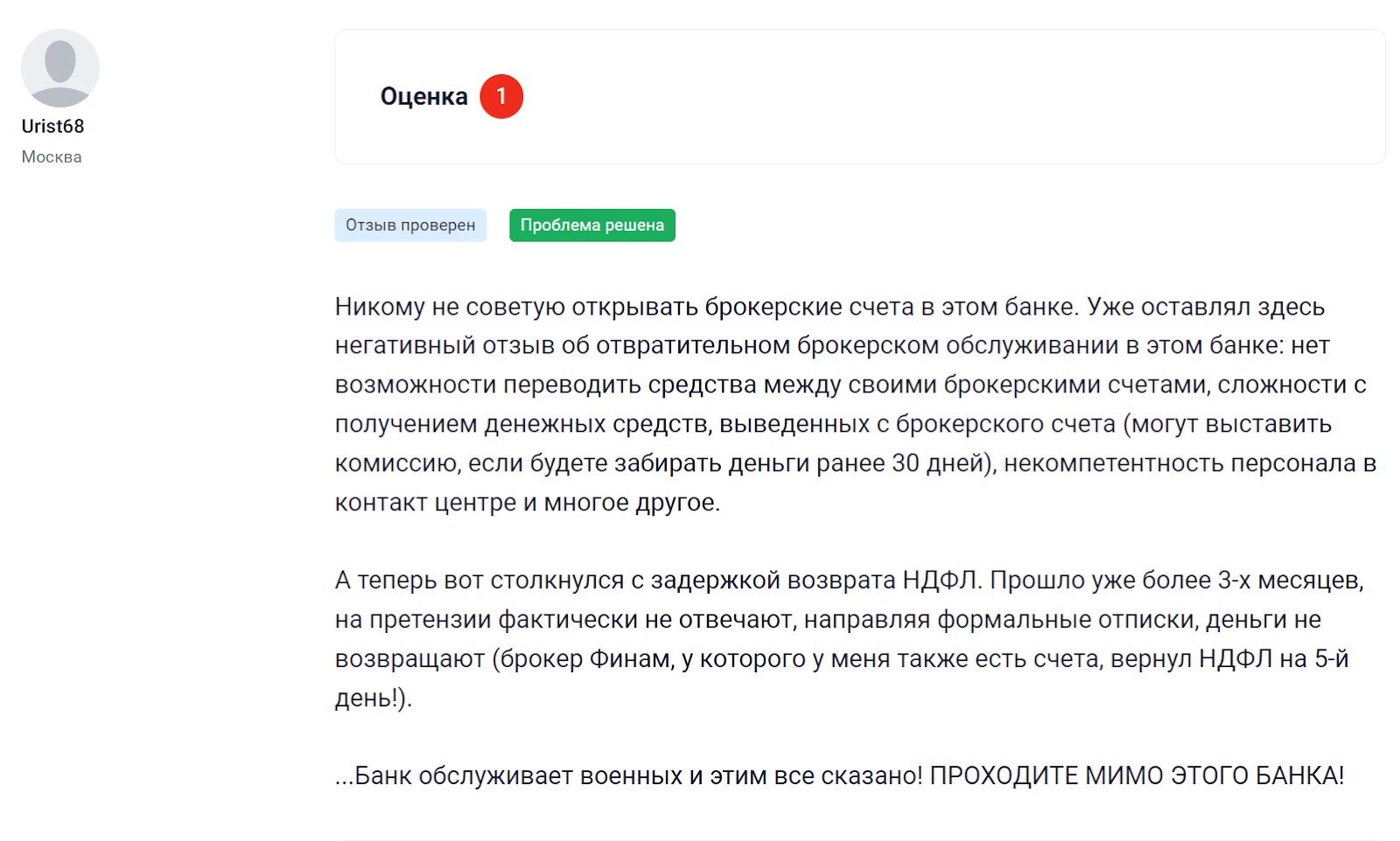 псб инвестиции телеграмм канал псб инвестиции телеграмм канал