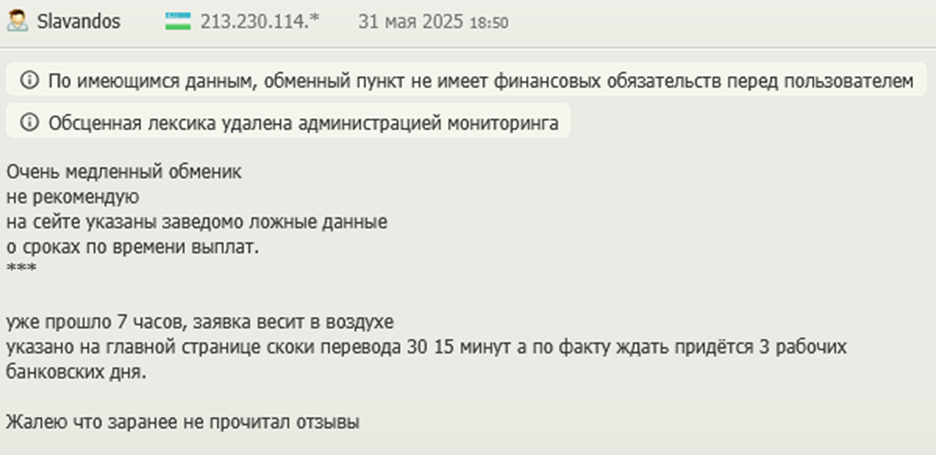 quantex разоблачение quantex разоблачение