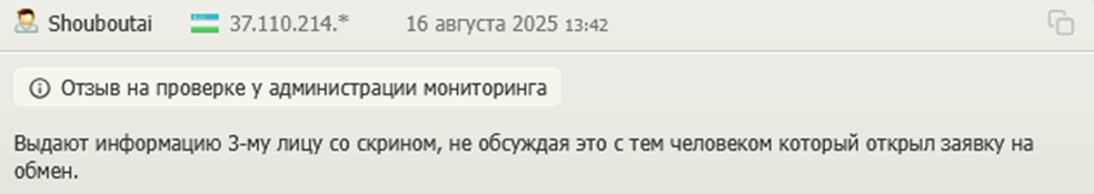 quantex трейдер отзывы quantex трейдер отзывы