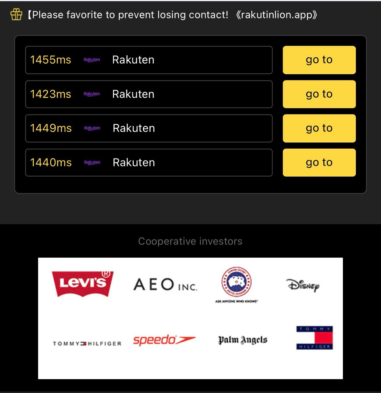 rakutinlion rakutinlion