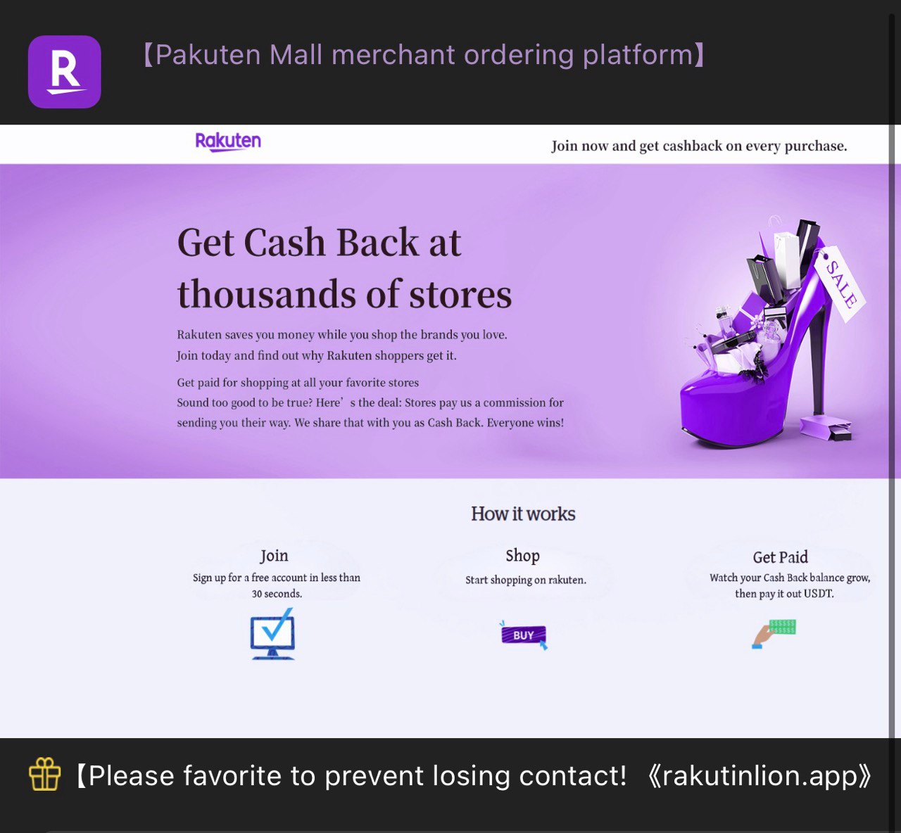 rakutinlion app rakutinlion app