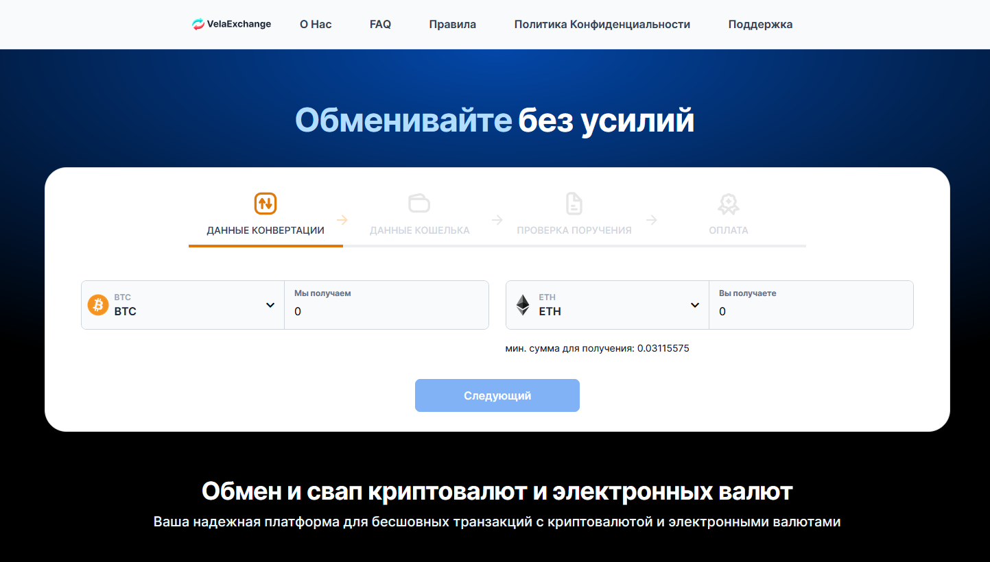 rebelexchange net отзывы rebelexchange net отзывы