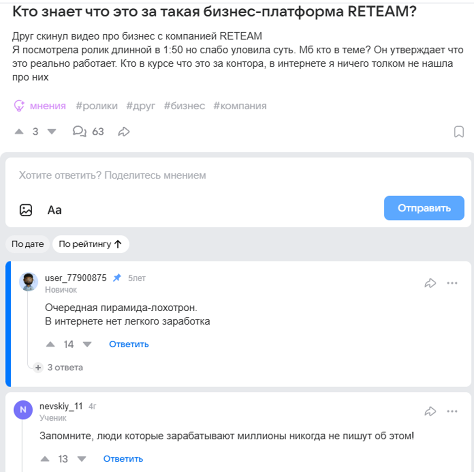 «Ретим» «Ретим»
