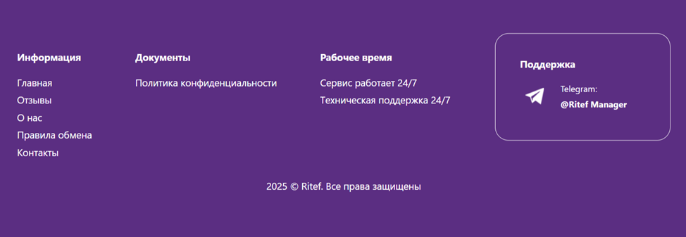 ritef ritef