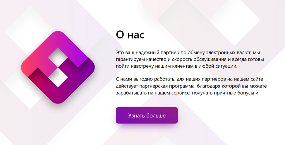 ritef com обменник ritef com обменник