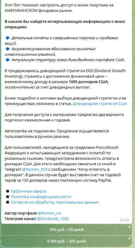 роман вотинцев роман вотинцев