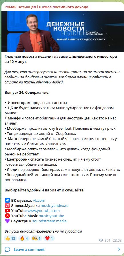 роман вотинцев роман вотинцев
