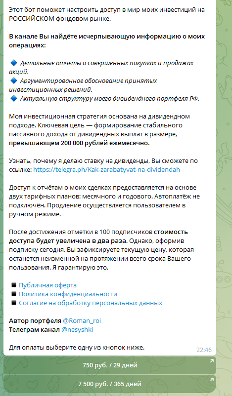 роман вотинцев отзывы роман вотинцев отзывы