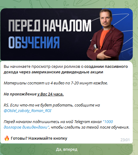 роман вотинцев отзывы роман вотинцев отзывы