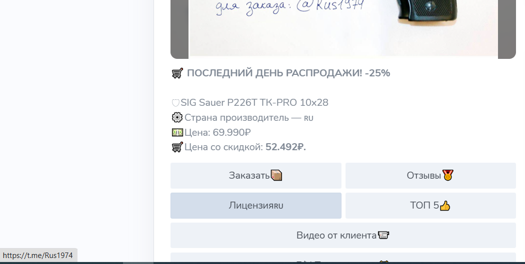 rus1974 rus1974