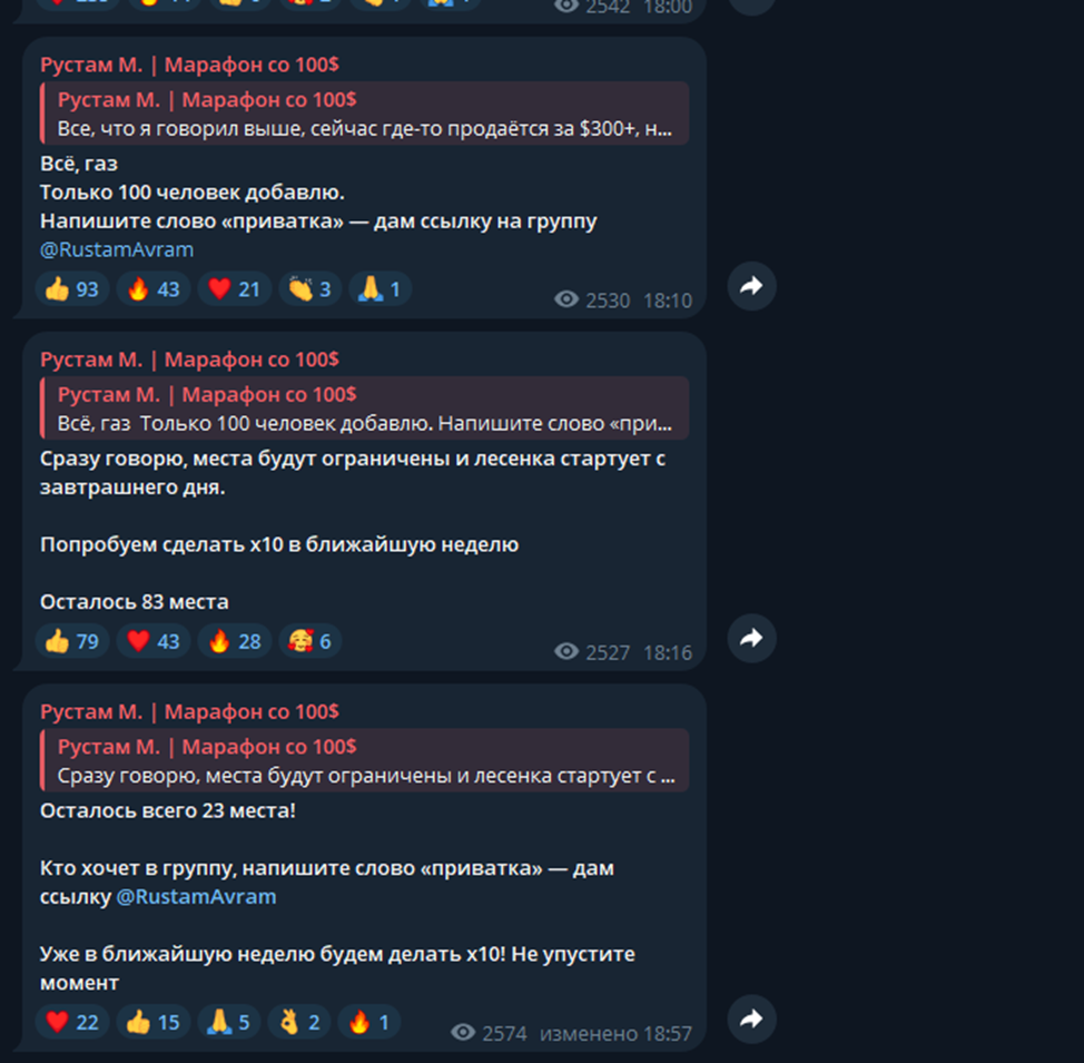 Рустам А Рустам А