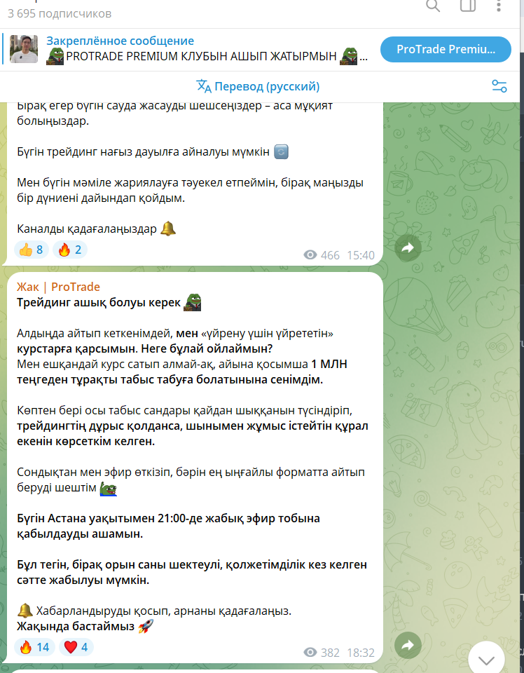 сапаргалиев жак сапаргалиев жак