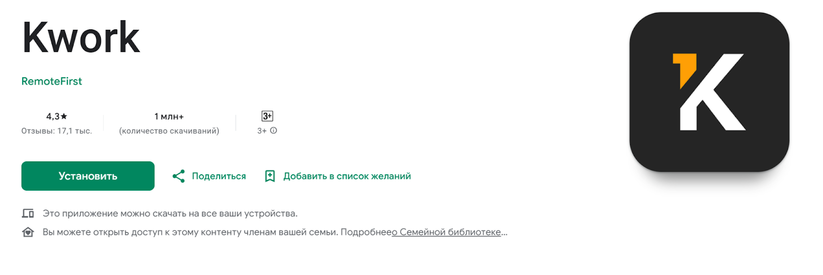сайт кворк отзывы сайт кворк отзывы