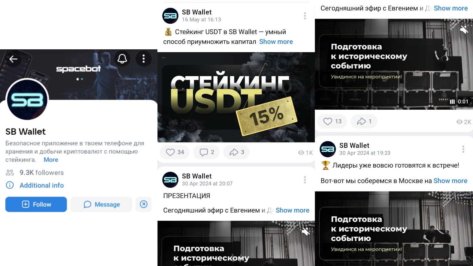 sb wallet отзывы sb wallet отзывы