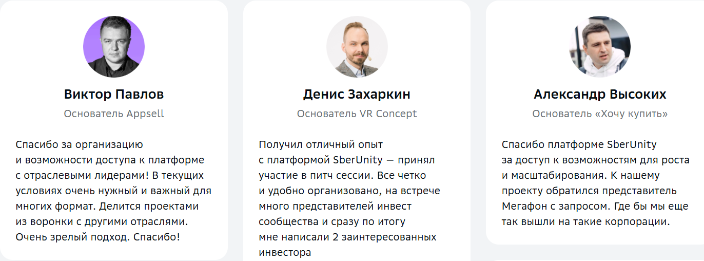 sberunity отзывы sberunity отзывы