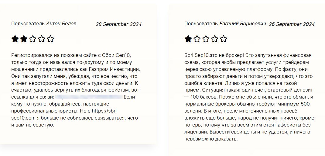 sbri sep01 sbri sep01