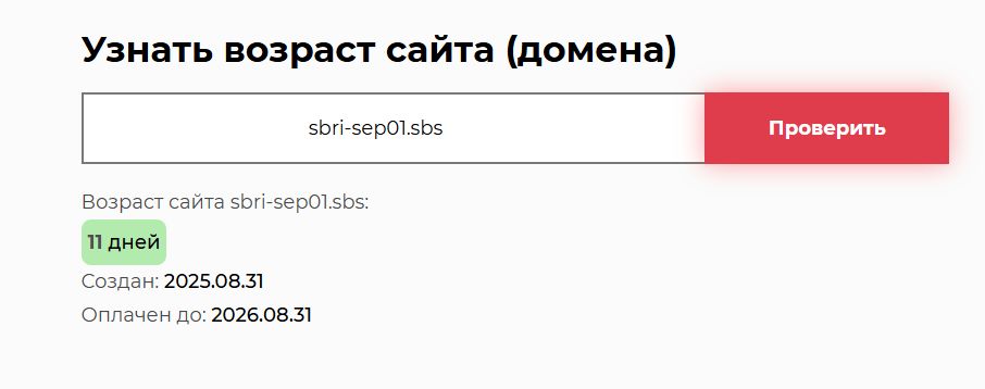 sbri sep01 sbri sep01