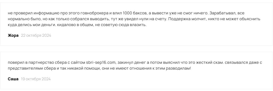 sbri sep01 sbs sbri sep01 sbs