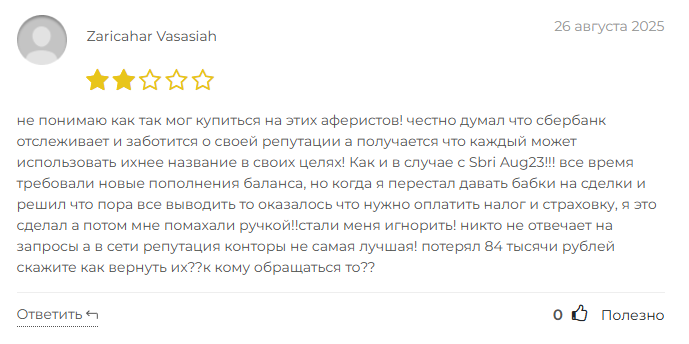 Сбри Сеп04 Сбри Сеп04
