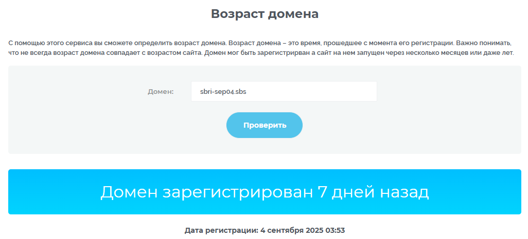 sbri sep04 sbs sbri sep04 sbs