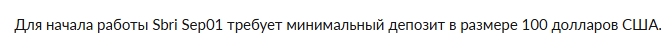 sbri sep13 sbs sbri sep13 sbs