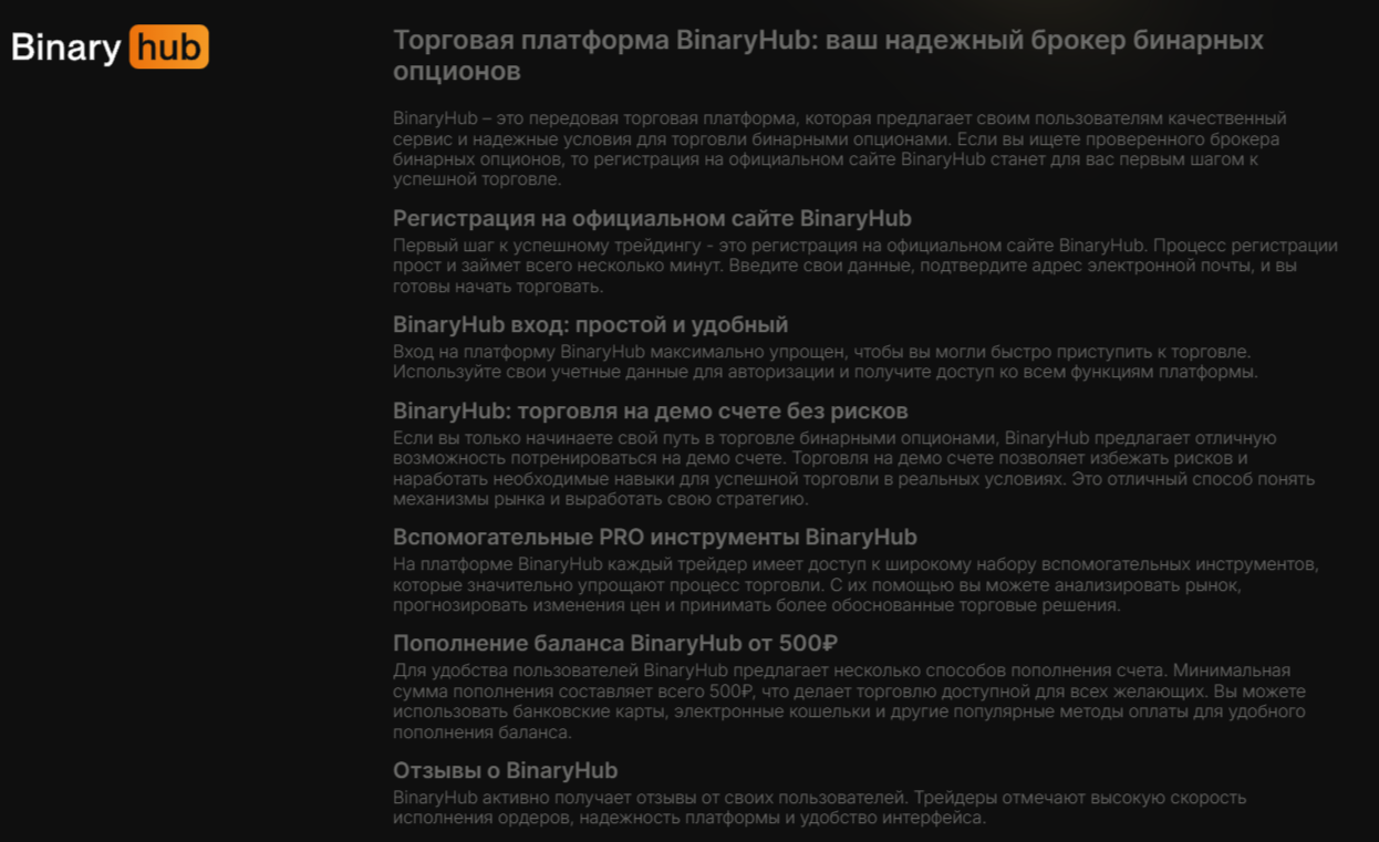 scalpex io отзывы scalpex io отзывы