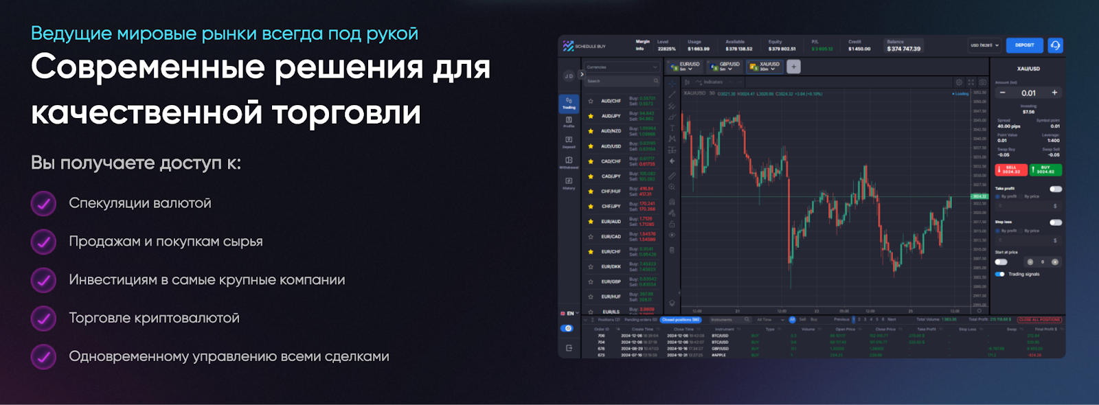 schedule buy com schedule buy com