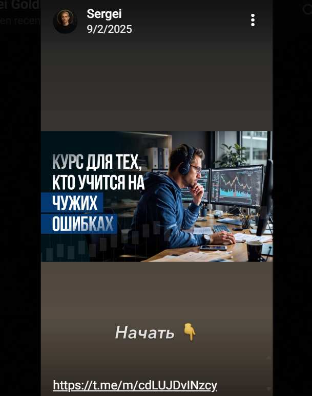 сергей голдберг мошенник сергей голдберг мошенник