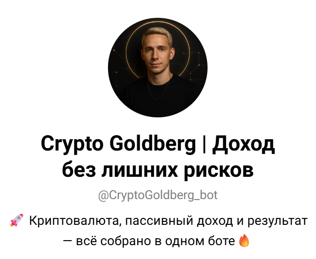 сергей голдберг мошенник сергей голдберг мошенник