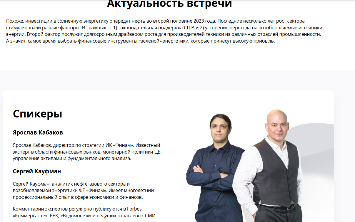 Сергей Кауфман Сергей Кауфман