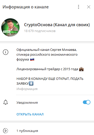 Sergey Minaev Sergey Minaev