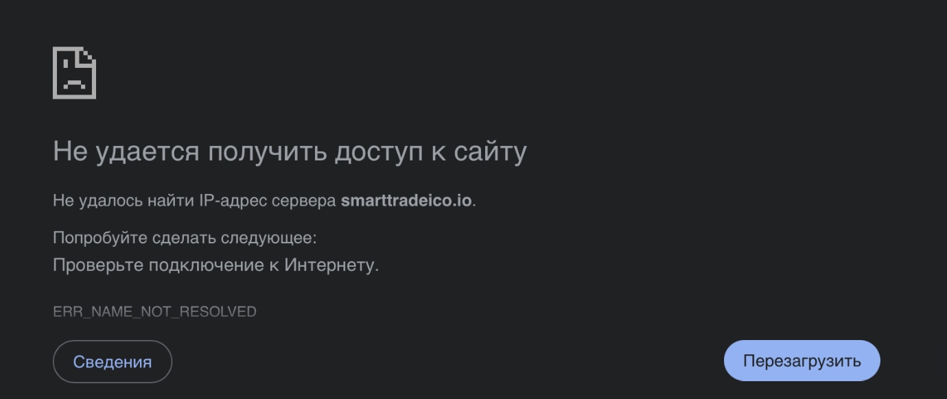 smart trade coin smart trade coin