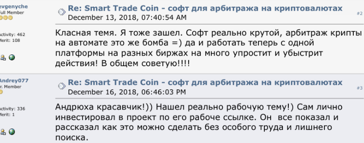 smarttradeico io smarttradeico io