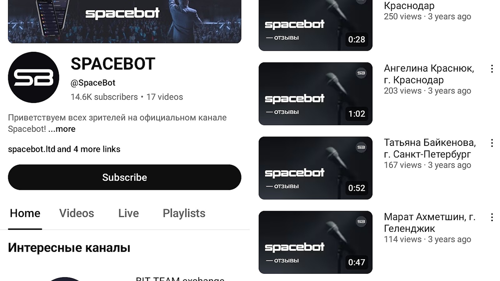spacebot ltd spacebot ltd