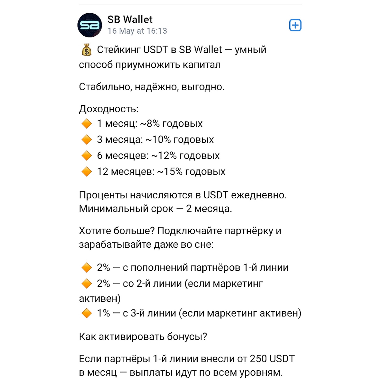 spacebot отзывы spacebot отзывы