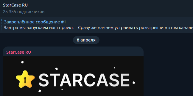 star case ru star case ru