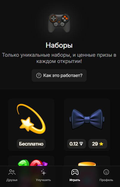стар кейс тг стар кейс тг