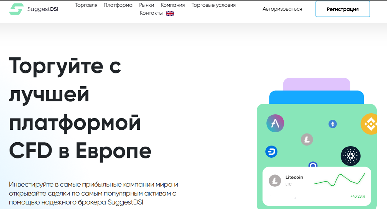 suggestdsi com отзывы suggestdsi com отзывы