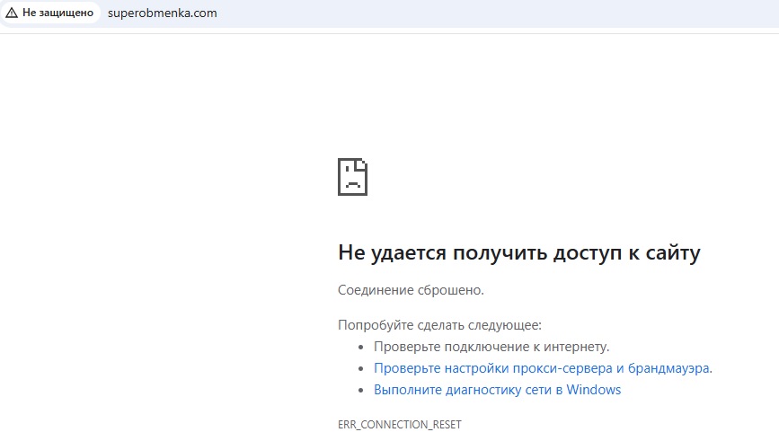суперобменка суперобменка
