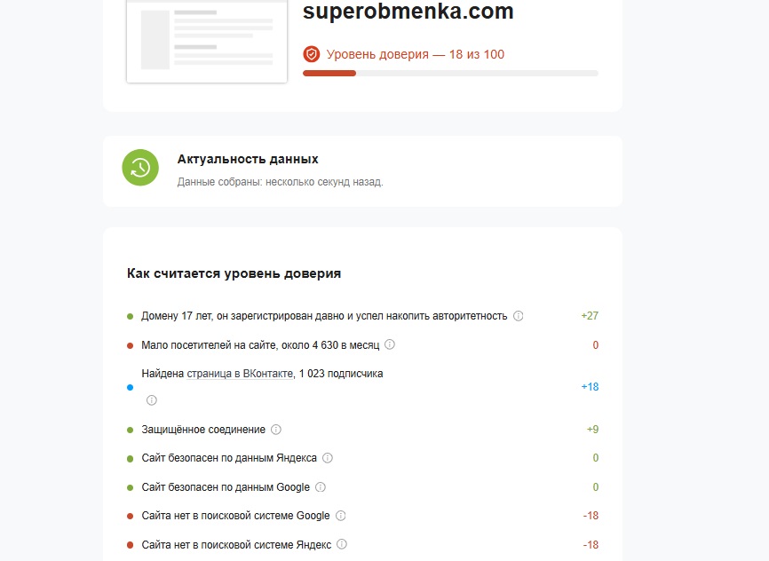 суперобменка суперобменка
