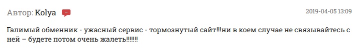 суперобменка суперобменка